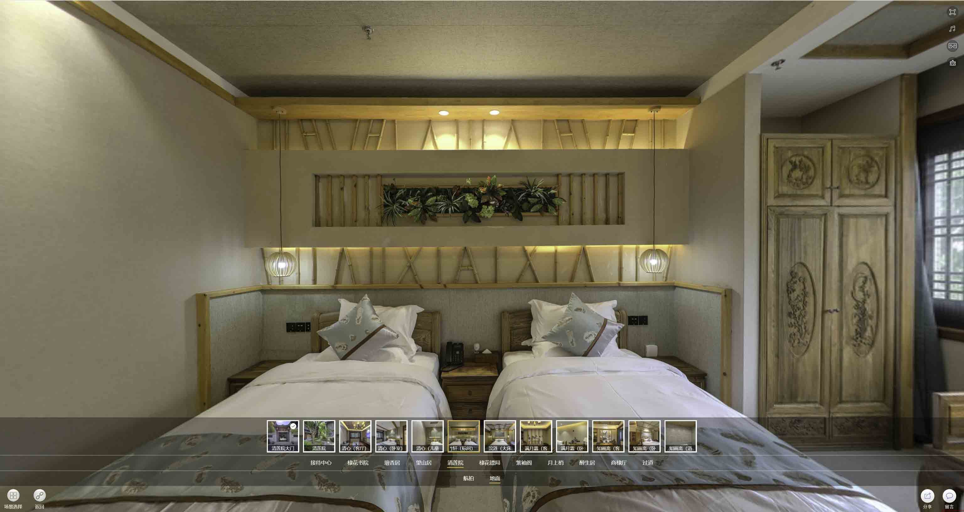 东至中交长安里VR全景样板间