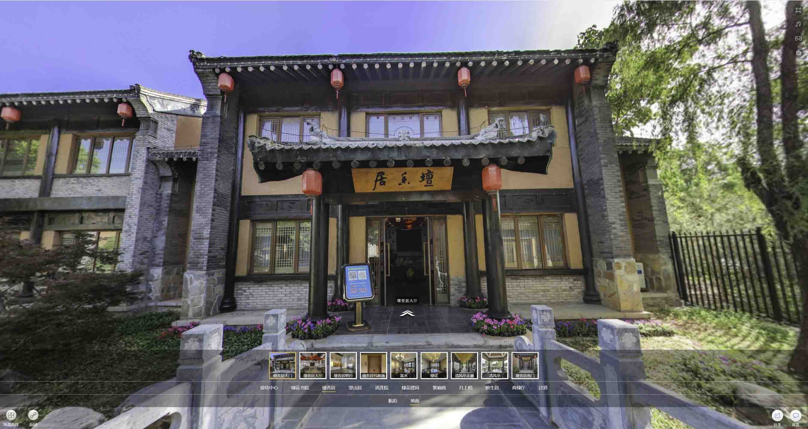 东至美好蕴育生活馆720全景展示