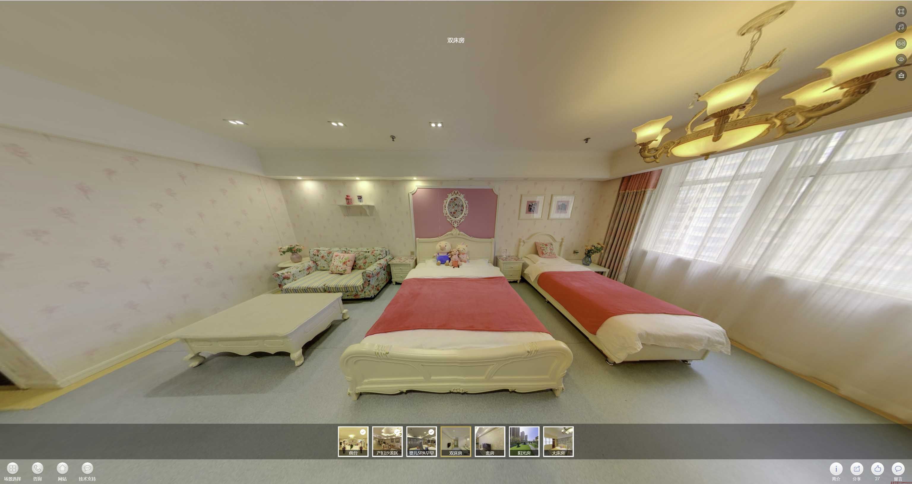 东至安然月子会所720度全景展示