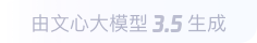 东至360全景影像与AR技术的结合：为用户带来前所未有的手绘地图体验